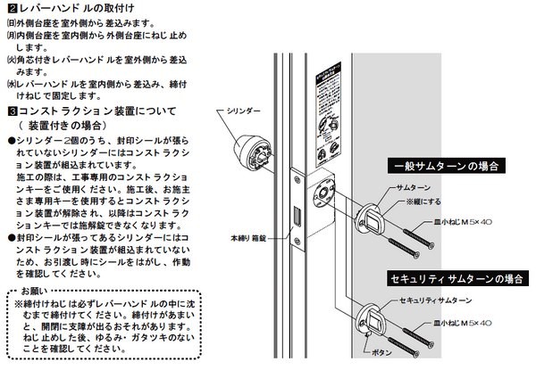 SHOWA, ユーシンショウワ トステム用WNシリンダー Z-5201-DVAE | 鍵