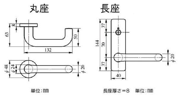 ＭＩＷＡ,美和ロック　レバーハンドル974タイプ室内錠