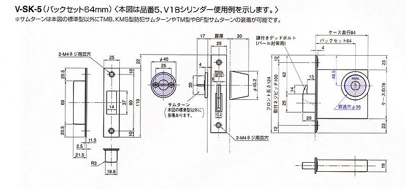 ゴールSK鎌付デッド本締錠