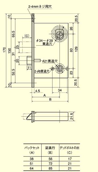 ユーシンショウワ（U-shin Showa） MSLシリーズ[SHOWA-MSL] | 鍵の卸売