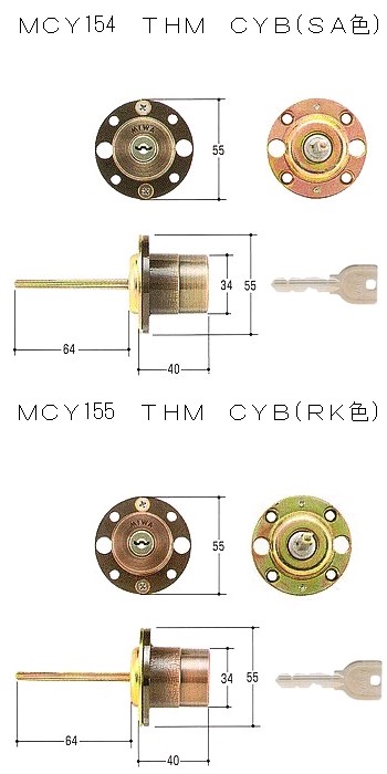 ＭＩＷＡ,美和ロック　Ｕ9THM　CYＢ　(SA・ＲＡ)色シリンダー