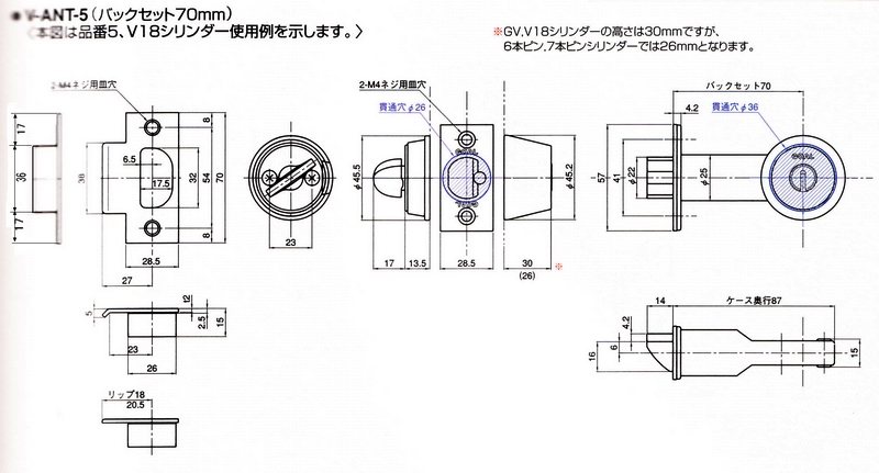 ゴールＡＮＴシューブラー自動施錠錠