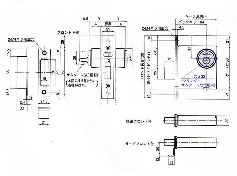 ゴールLD本締錠