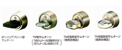 ゴールDKD本締錠