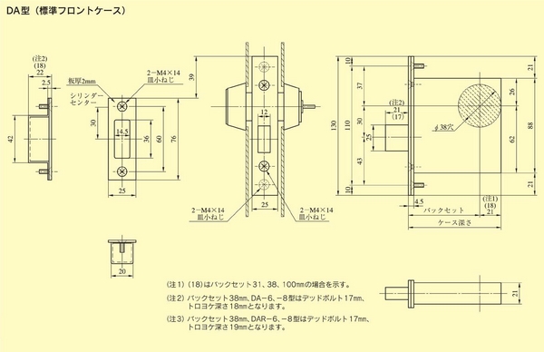 MIWA,美和ロック DA本締り錠