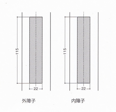 ウエスト　321引き違い錠