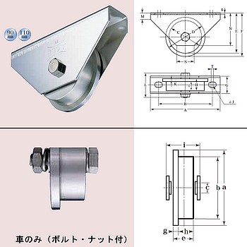 ヨコヅナ ステンレス重量戸車 100 VH兼用 ヨコヅナ 最安値価格: 寺岡