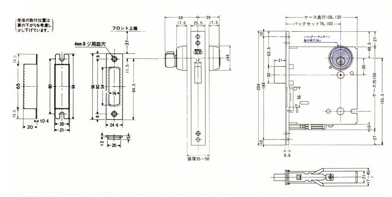 ゴールAHD本締錠