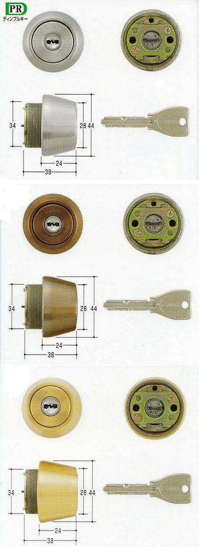 美和ロック　ＰＲ　ＬＳＰ（TE24)シリンダー