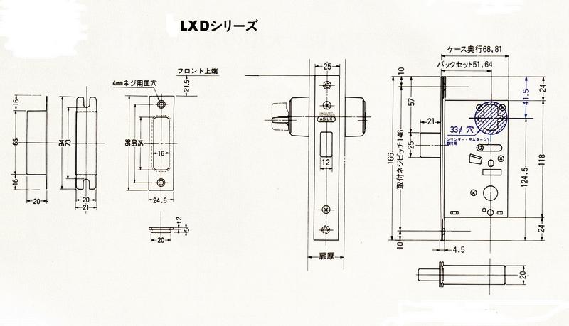 ゴールLXD本締錠