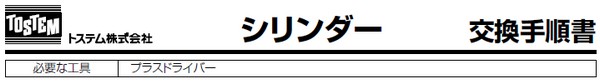 http://rrrrr.ocnk.net/data/rrrrr/image/tostem_sirinda-1.jpg