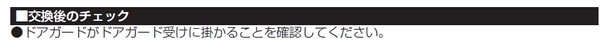 http://rrrrr.ocnk.net/data/rrrrr/image/tostemdoagard1.jpg
