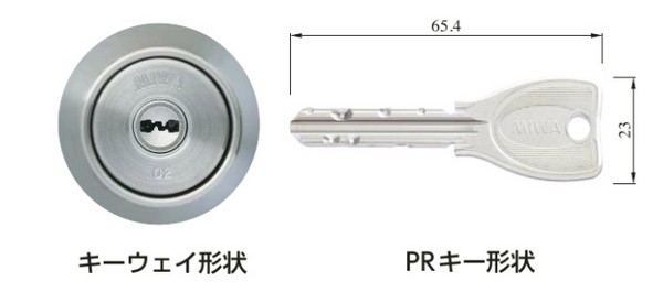 MIWA(美和ロック) PRシリンダー PAタイプ PG571-HS 鍵 交換 取替え 2個同一セット 塗装シルバー MCY-492 PA・ - 3