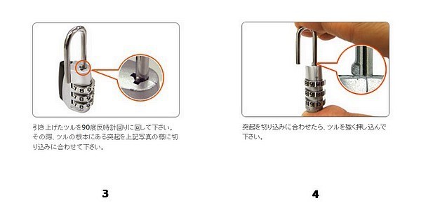 送料無料 】(業務用70セット) ABUS 可変式符号錠 30mm 155-30 :ds