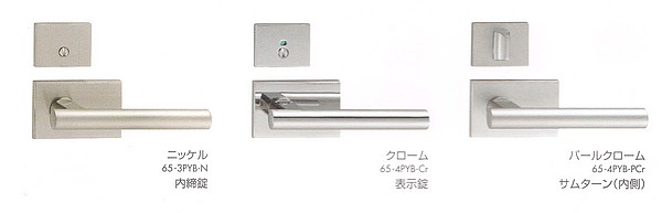 川口技研(GIKEN)65YB室内錠